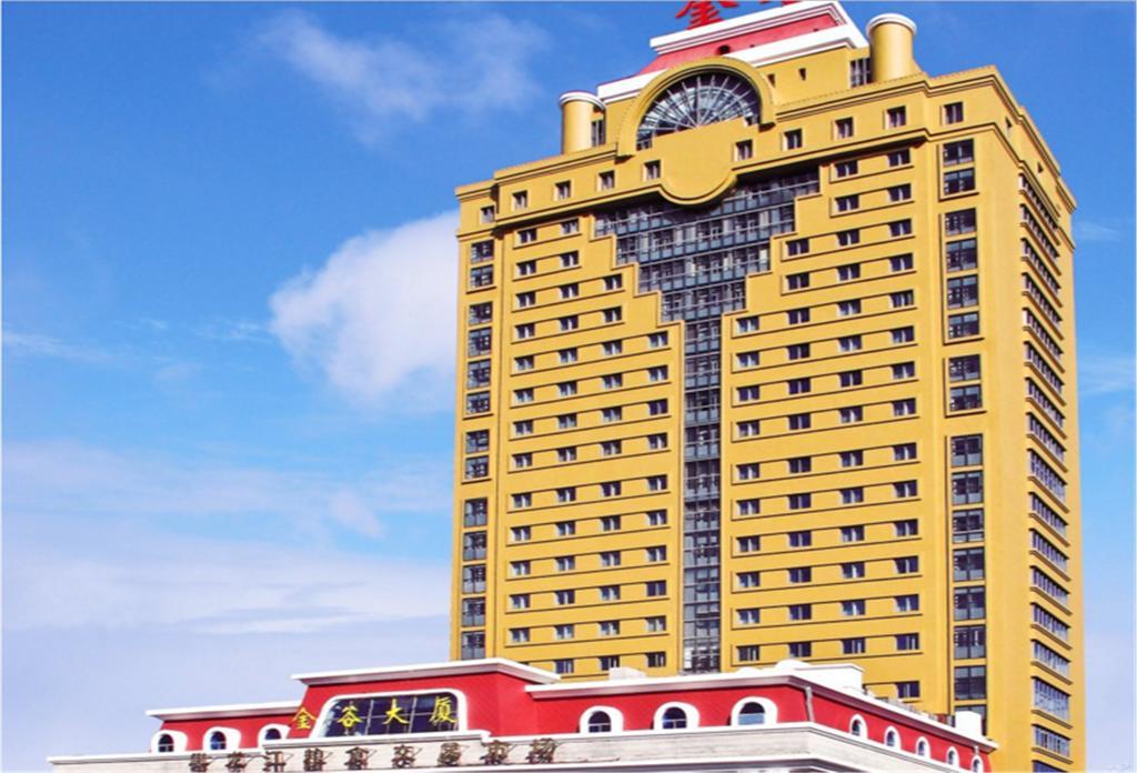 Jin'Gu Hotel Харбін Екстер'єр фото